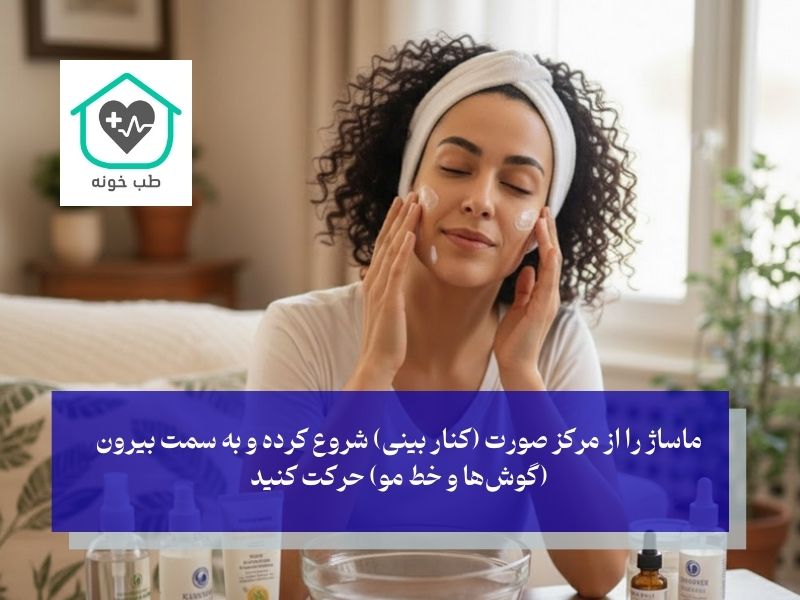 ماساژ و مرطوب‌کننده؛ قفل کردن رطوبت، افزایش گردش خون و پایان آرامش‌بخش