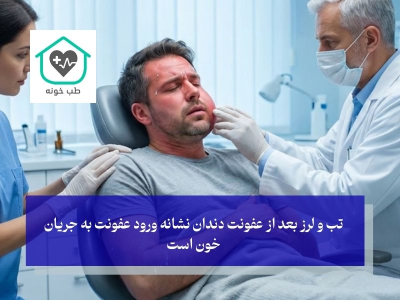 چه زمانی چرک خشک کن دندان خانگی دیگر جواب نمی‌دهد