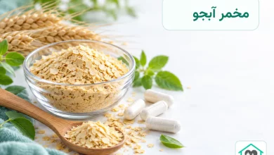 مخمر آبجو؛ نمای نزدیک قرص و پودر کنار نوشیدنی گیاهی