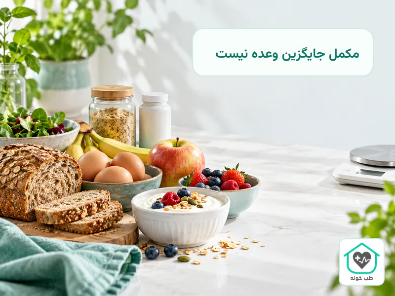 بسته مکمل مخمر آبجو کنار وعده غذایی متعادل؛ بررسی ادعای افزایش وزن