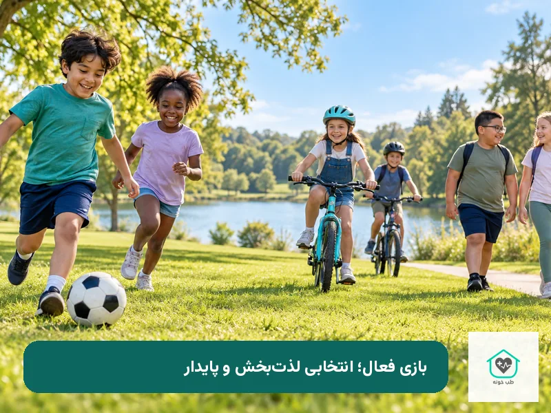 بازی و فعالیت بدنی شاد برای کودکان دارای اضافه وزن