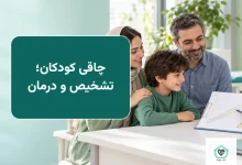 چاقی کودکان؛ تشخیص و درمان