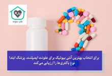 ورم و التهاب بعد از ایمپلنت دندان و زمان مراجعه