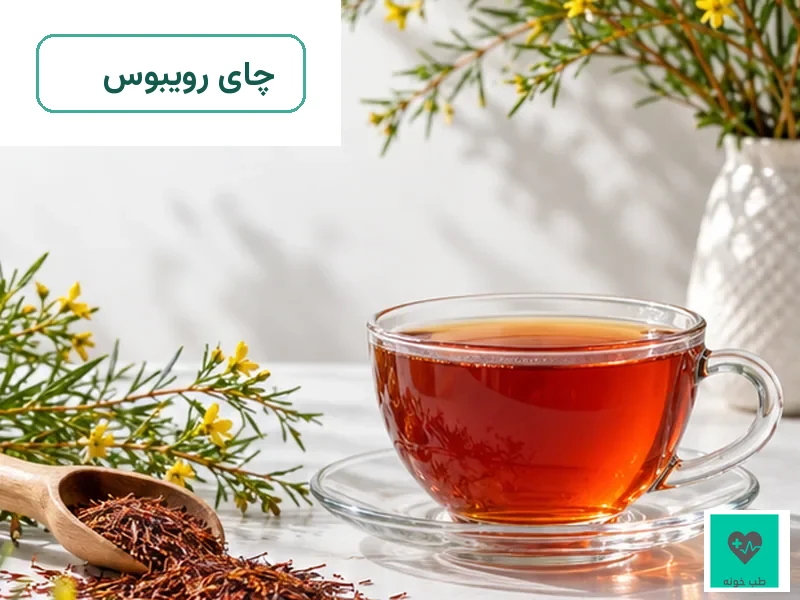 تصویر شاخص فنجان چای رویبوس قرمز با عنوان کوتاه چای رویبوس و لوگوی طب خونه