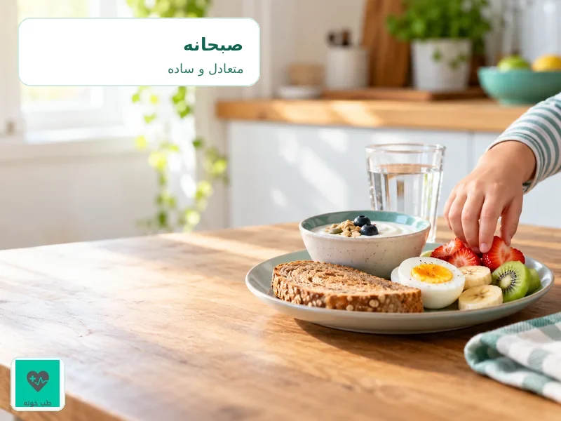 صبحانه متعادل دانشآموز با نان، تخممرغ، میوه و ماست