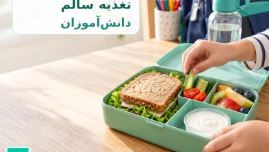 دانش‌آموز در حال آماده‌کردن جعبه غذای سالم شامل نان سبوس‌دار، میوه، سبزی و ماست