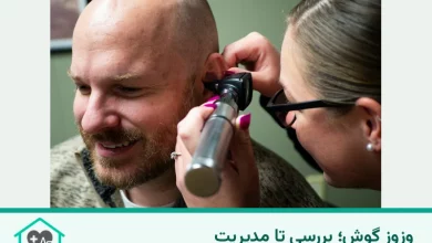 عکس واقعی معاینه گوش با اتوسکوپ؛ تصویر، ابتلای فرد حاضر به وزوز یا علت مشخصی را ثابت نمی‌کند.
