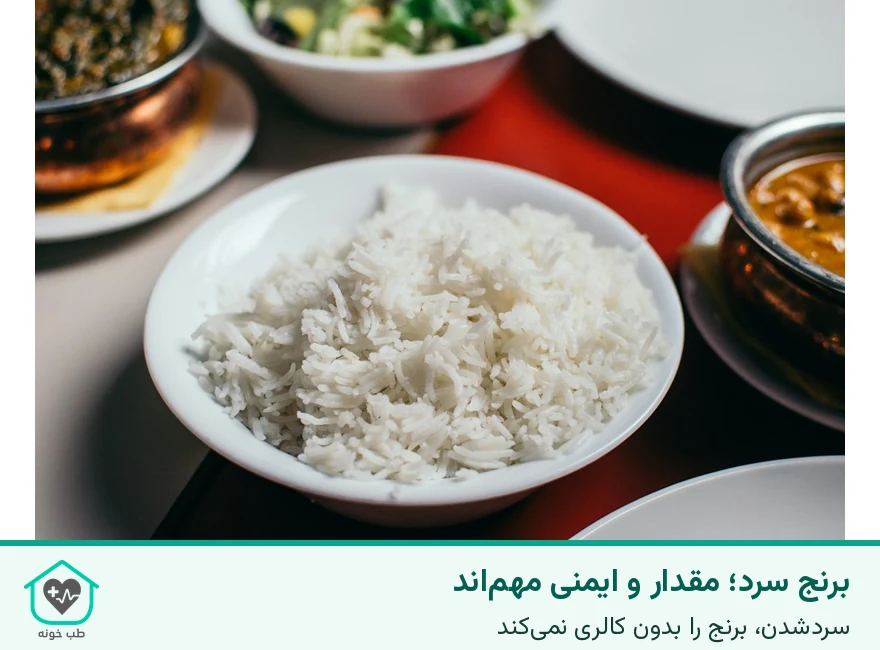 برنج پخته کنار غذاهای دیگر؛ عکس وضعیت سردشدن یا نگهداری غذا را ثابت نمی‌کند.