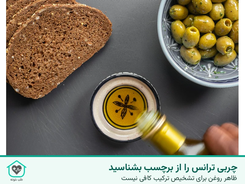 ریختن روغن در ظرف کنار نان و زیتون در راهنمای انتخاب جایگزین چربی ترانس