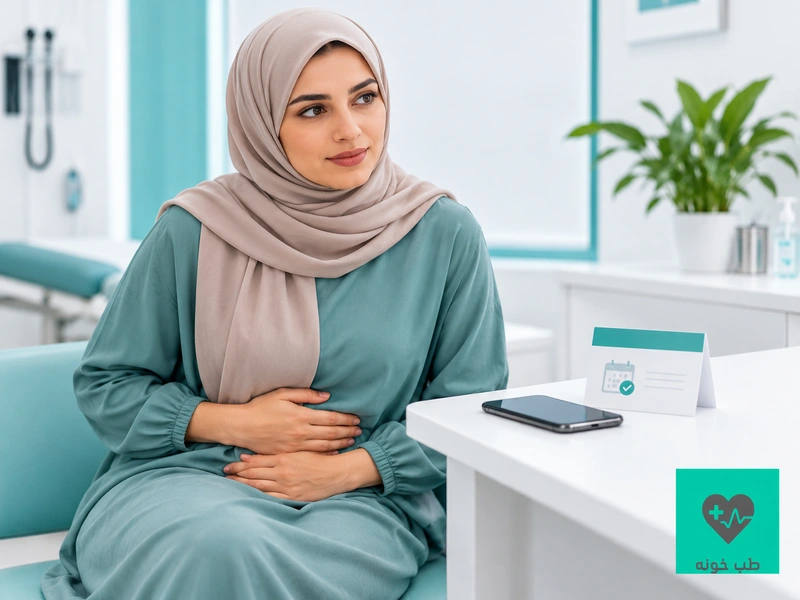 زن دارای درد زیر شکم در انتظار ارزیابی علت لکه بینی