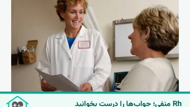 پزشک و زن مراجعهکننده در حال بررسی برگه پزشکی